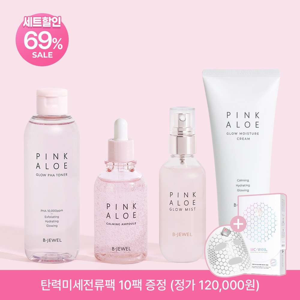 ♥미세전류팩증정♥ 핑크알로에 온가족 4종 세트